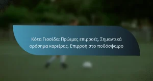 Κότα Γιοσίδα: Πρώιμες επιρροές, Σημαντικά ορόσημα καριέρας, Επιρροή στο ποδόσφαιρο