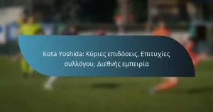 Kota Yoshida: Κύριες επιδόσεις, Επιτυχίες συλλόγου, Διεθνής εμπειρία